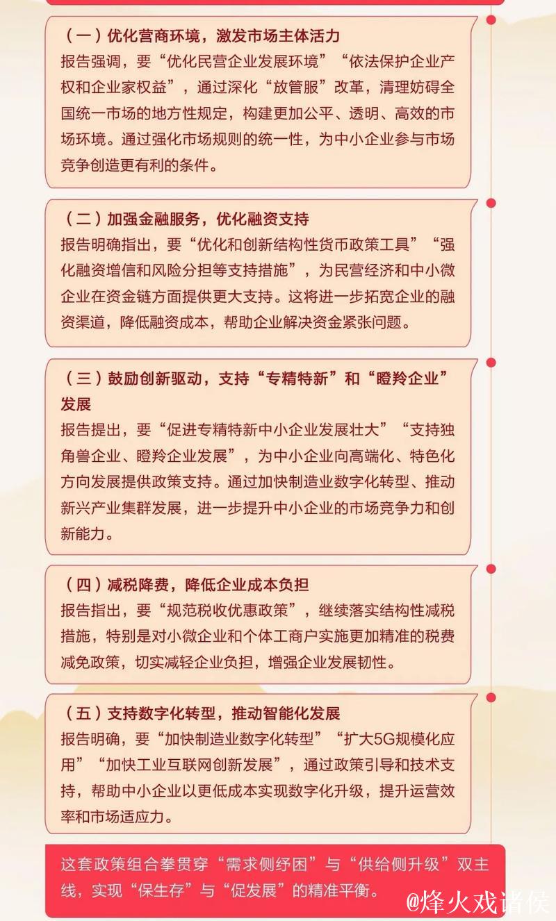 促进民营经济高质量发展| 开辟新赛道 塑造新优势——民营企业创新发展观察 促进民营经济高质量发展| 开辟新赛道 塑造新优势——民营企业创新发展观察