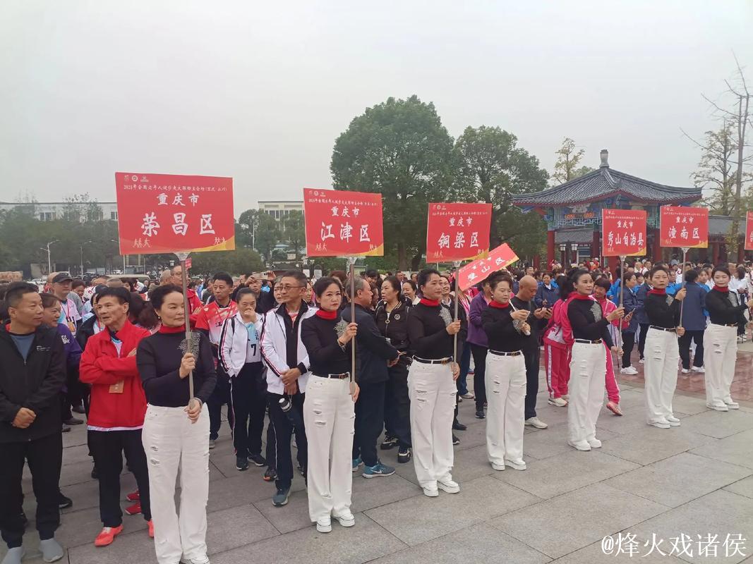 全国老年人健步走大联动主会场活动重庆永川举行 全国老年人健步走大联动主会场活动重庆永川举行