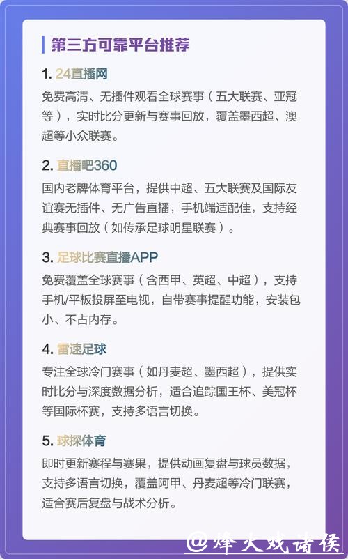 爱游戏