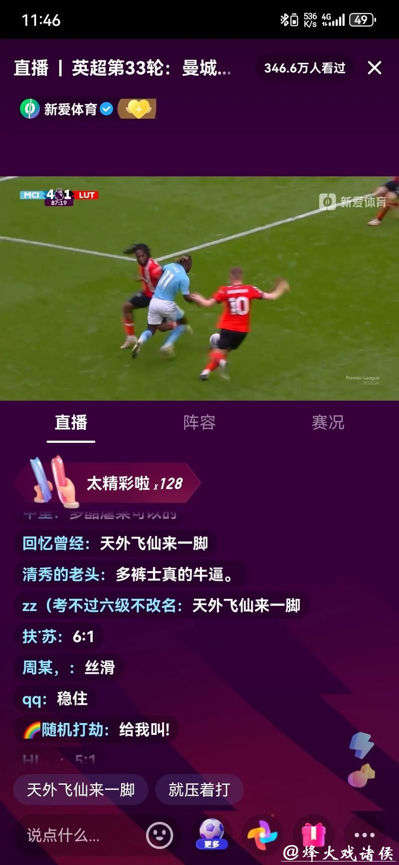 如何掌握世界杯直播观看技巧,畅享精彩赛事 如何掌握世界杯直播观看技巧,畅享精彩赛事