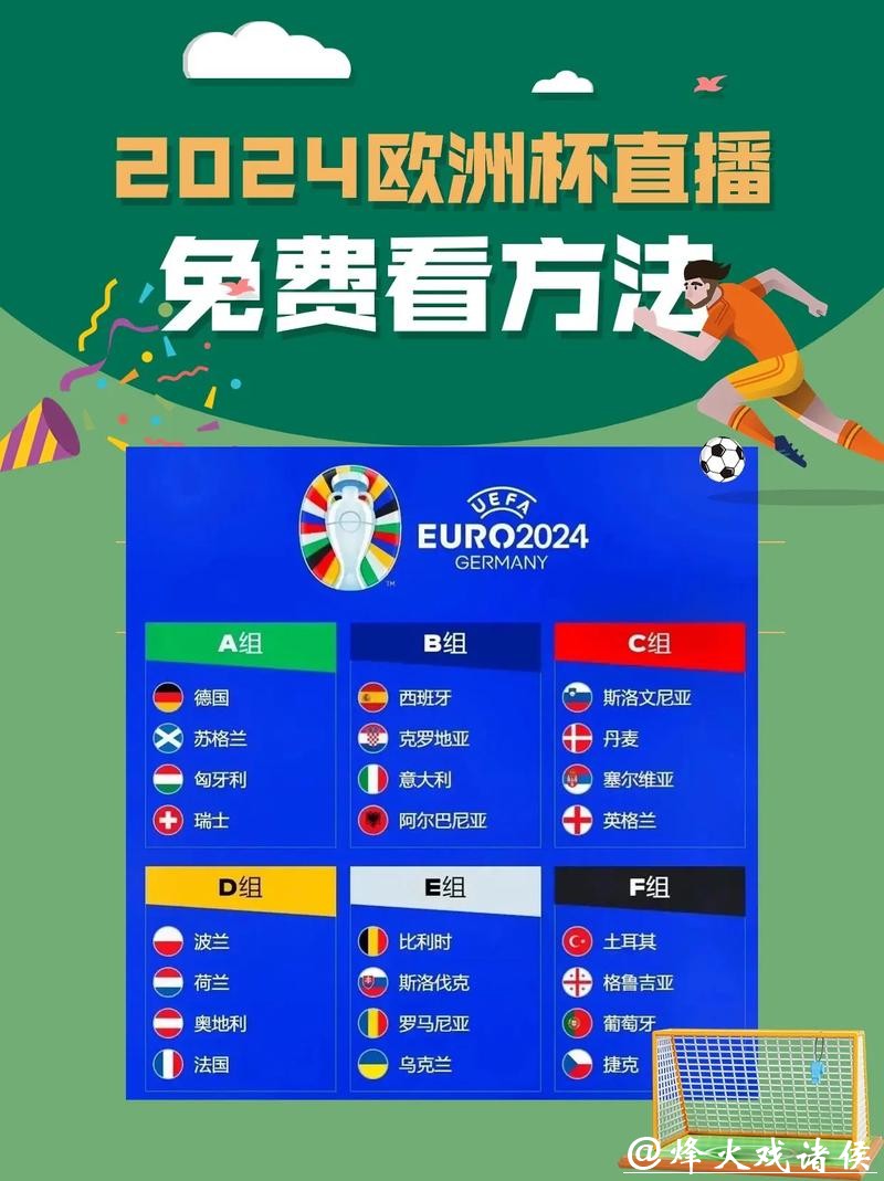 爱游戏